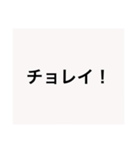 【本日！限定販売】白の名言♡ぜんぶ♡白♡（個別スタンプ：26）