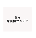 【本日！限定販売】白の名言♡ぜんぶ♡白♡（個別スタンプ：31）