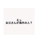 【本日！限定販売】白の名言♡ぜんぶ♡白♡（個別スタンプ：32）