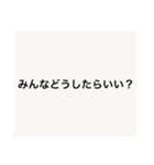 【本日！限定販売】白の名言♡ぜんぶ♡白♡（個別スタンプ：37）