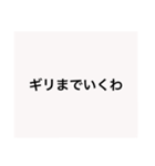 【本日！限定販売】白の名言♡ぜんぶ♡白♡（個別スタンプ：38）