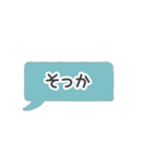 毎日使える！あいづち上手は聞き上手（個別スタンプ：13）