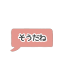 毎日使える！あいづち上手は聞き上手（個別スタンプ：14）