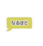 毎日使える！あいづち上手は聞き上手（個別スタンプ：16）