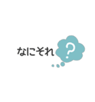 毎日使える！あいづち上手は聞き上手（個別スタンプ：33）