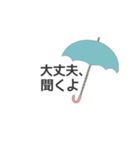 毎日使える！あいづち上手は聞き上手（個別スタンプ：37）