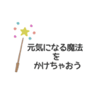 毎日使える！あいづち上手は聞き上手（個別スタンプ：39）