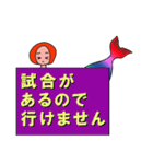 マーメイドちのりちゃん 出欠編（個別スタンプ：19）