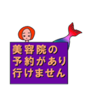 マーメイドちのりちゃん 出欠編（個別スタンプ：20）