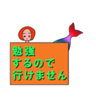 マーメイドちのりちゃん 出欠編（個別スタンプ：22）