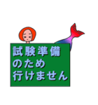 マーメイドちのりちゃん 出欠編（個別スタンプ：23）