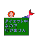 マーメイドちのりちゃん 出欠編（個別スタンプ：25）