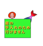 マーメイドちのりちゃん 出欠編（個別スタンプ：32）