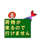 マーメイドちのりちゃん 出欠編（個別スタンプ：34）