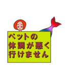 マーメイドちのりちゃん 出欠編（個別スタンプ：37）