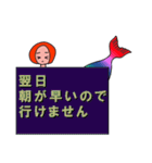 マーメイドちのりちゃん 出欠編（個別スタンプ：38）