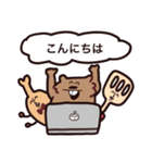 ならず者ども（個別スタンプ：2）