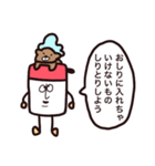 ならず者ども（個別スタンプ：17）