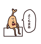 ならず者ども（個別スタンプ：20）