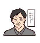 ならず者ども（個別スタンプ：23）