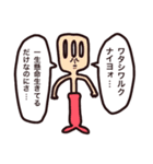 ならず者ども（個別スタンプ：29）