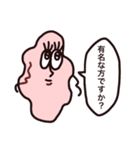 ならず者ども（個別スタンプ：40）