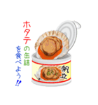 そうだ！缶詰を食べよう！（個別スタンプ：3）