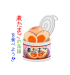 そうだ！缶詰を食べよう！（個別スタンプ：14）