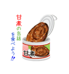 そうだ！缶詰を食べよう！（個別スタンプ：16）