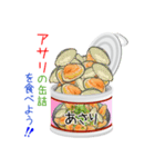 そうだ！缶詰を食べよう！（個別スタンプ：20）