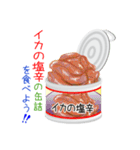 そうだ！缶詰を食べよう！（個別スタンプ：23）