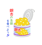 そうだ！缶詰を食べよう！（個別スタンプ：24）