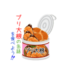 そうだ！缶詰を食べよう！（個別スタンプ：25）