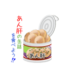 そうだ！缶詰を食べよう！（個別スタンプ：29）