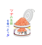 そうだ！缶詰を食べよう！（個別スタンプ：33）