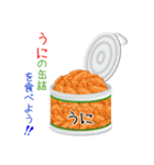 そうだ！缶詰を食べよう！（個別スタンプ：38）