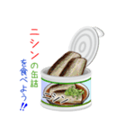 そうだ！缶詰を食べよう！（個別スタンプ：40）