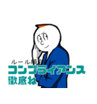 やたらとビジネス用語使うパイセン（個別スタンプ：14）