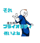 やたらとビジネス用語使うパイセン（個別スタンプ：17）