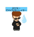 ダサいパイセン（個別スタンプ：2）