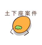 キャロットオブキャロット君スタンプ（個別スタンプ：1）