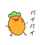 キャロットオブキャロット君スタンプ（個別スタンプ：4）