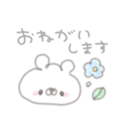 くまやん。127〜ゆるい〜（個別スタンプ：26）