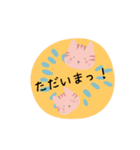 こども用LINEスタンプ（個別スタンプ：1）