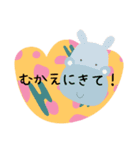 こども用LINEスタンプ（個別スタンプ：4）