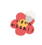 こども用LINEスタンプ（個別スタンプ：5）