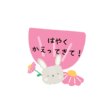 こども用LINEスタンプ（個別スタンプ：6）