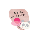 こども用LINEスタンプ（個別スタンプ：7）