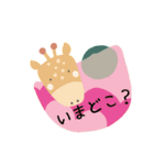 こども用LINEスタンプ（個別スタンプ：11）