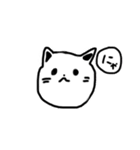 にゃんですと！？（個別スタンプ：2）